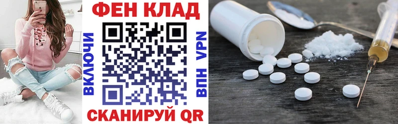 Амфетамин 98%  Полярные Зори 