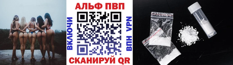 что такое наркотик  Полярные Зори  А ПВП СК 