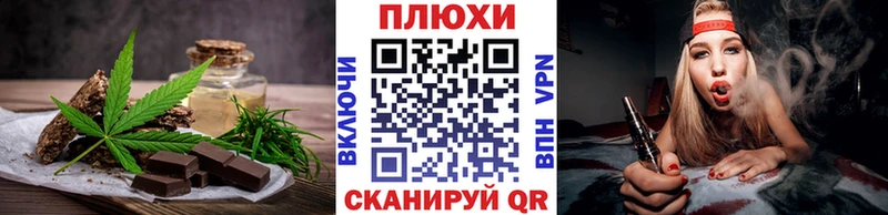 что такое наркотик  Полярные Зори  Еда ТГК конопля 