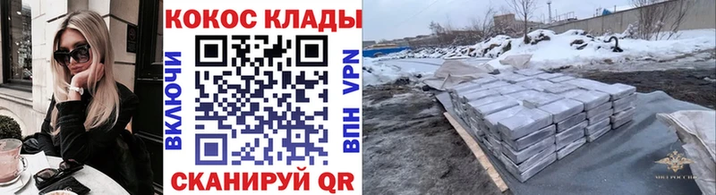 Cocaine Колумбийский  Полярные Зори 