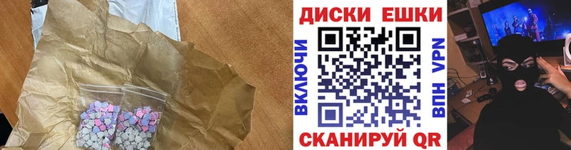 Экстази VHQ  цена   Полярные Зори 