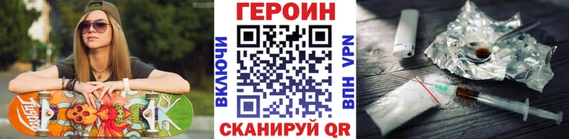 Героин Heroin  Полярные Зори 