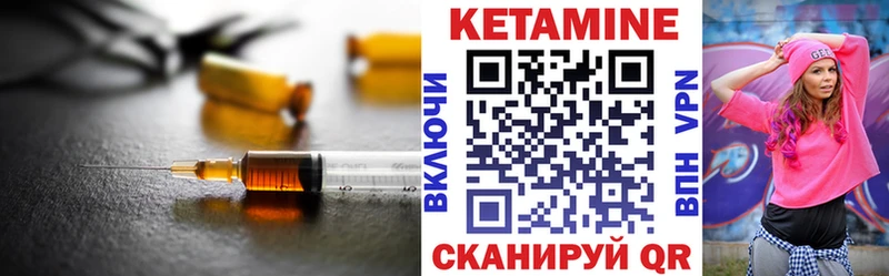 hydra ONION Полярные Зори КЕТАМИН ketamine