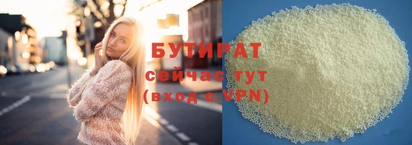 гидра Алексин
