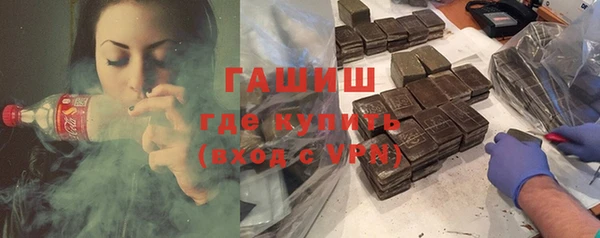 ГАЛЛЮЦИНОГЕННЫЕ ГРИБЫ Алзамай