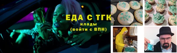 ГАЛЛЮЦИНОГЕННЫЕ ГРИБЫ Алзамай