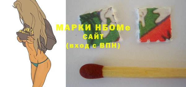 ГАЛЛЮЦИНОГЕННЫЕ ГРИБЫ Алзамай
