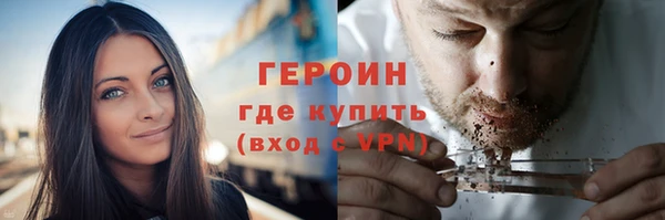 бутик Покачи
