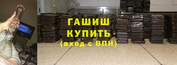 гидра Алексин