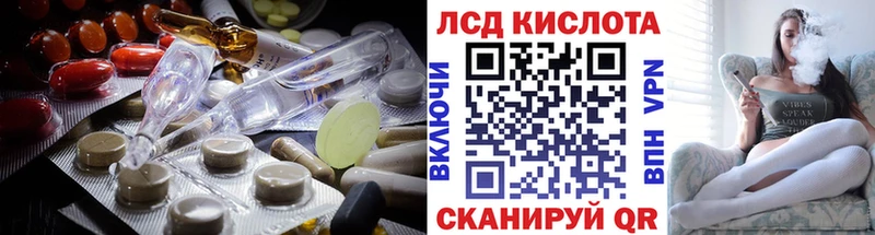 kraken зеркало  Полярные Зори  Лсд 25 экстази ecstasy  закладки 