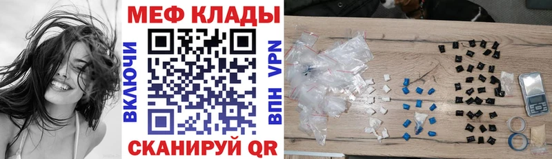 кракен Полярные Зори МЯУ-МЯУ 4 MMC